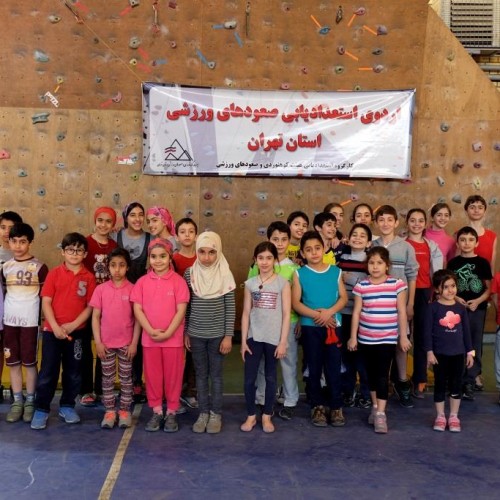 تهران: برگزاری اولین اردوی استعدادیابی صعودهای ورزشی استان تهران