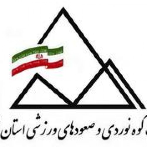 تهران: دیدار با گروهی از سنگنوردان در دفتر هیئت کوهنوردی و صعودهای ورزشی استان تهران