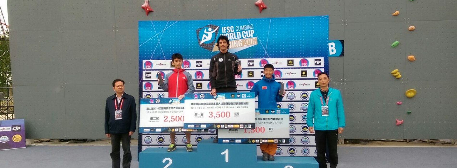 کسب مدال طلایی مسابقات مسترکاپ کشور چین توسط «علی براتزاده»