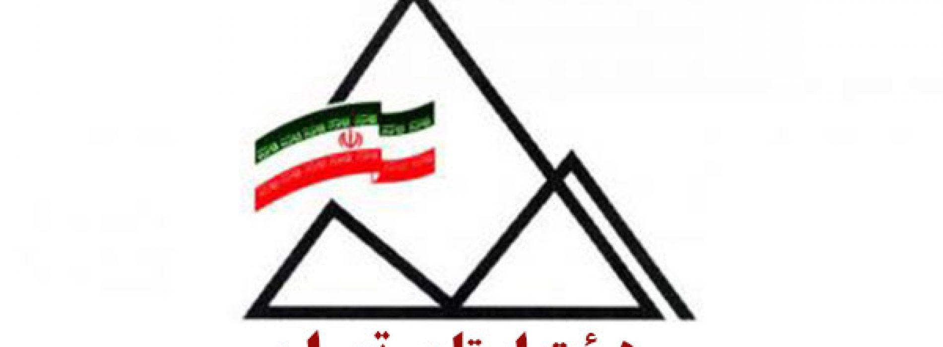 نتایج مسابقه‌ی صعودهای ورزشی قهرمانی استان تهران در رشته‌ی سرطناب ـ آقایان
