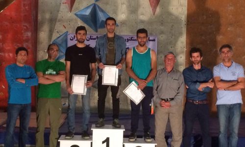 نتایج مسابقه سنگنوردی قهرمانی استان تهران