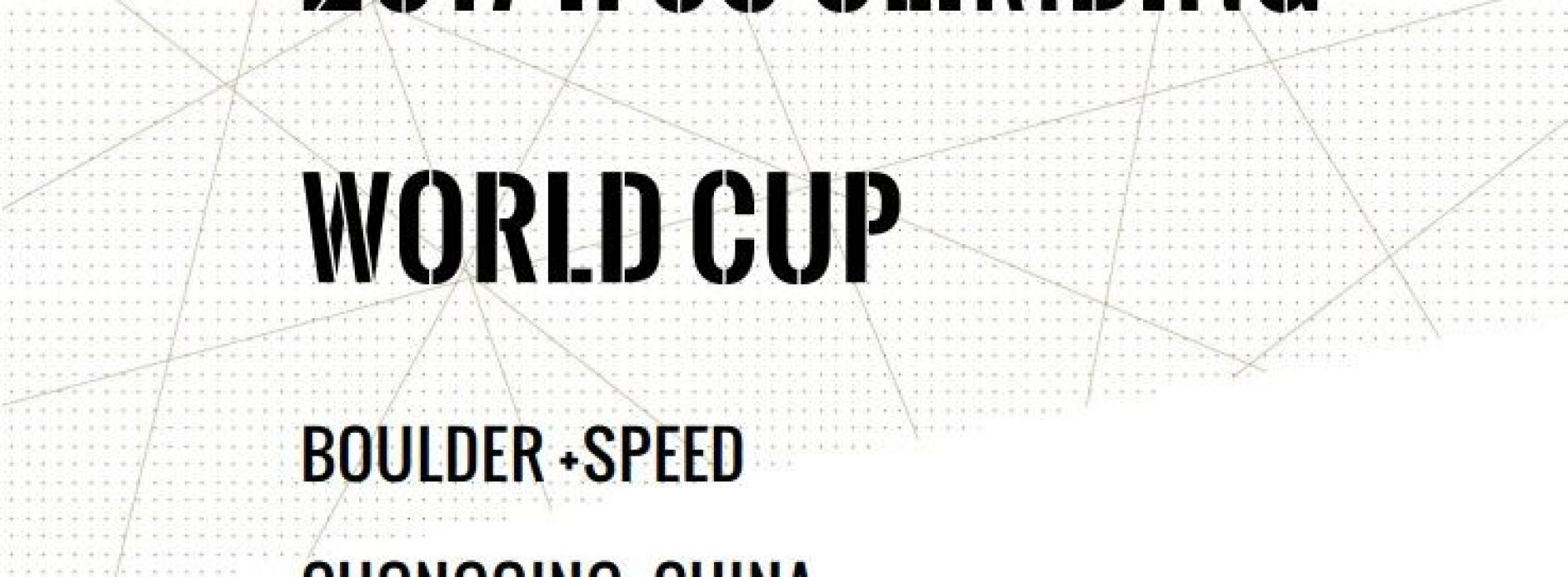 اخبار و بررسی رقابت های جهانی 2017 چین