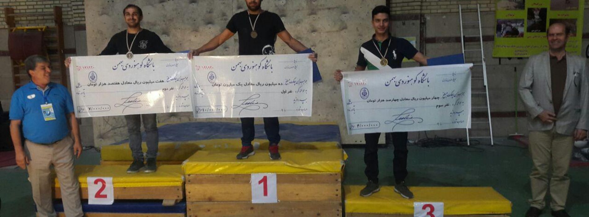 نتایج اولین دوره مسابقات سنگ‌نوردی جام بهمن (تهران)