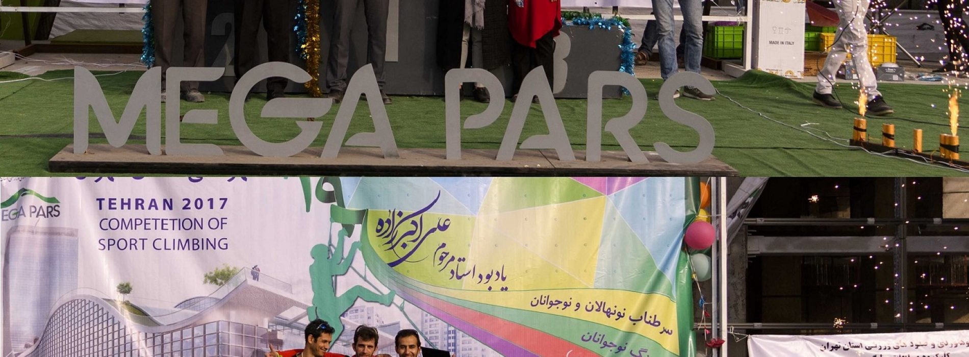 تهران : نتایج مسابقات صعودهای ورزشی در سالن مگاپارس