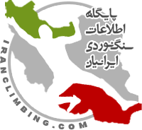 پایگاه خبری صعودهای ورزشی ایرنیان