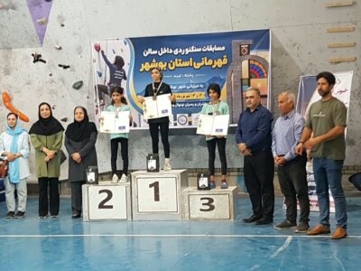 رقابت ۱۳۰ سنگنورد نونهال و نوجوان در مسابقات قهرمانی استان بوشهر