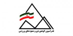 سمنان: میزبان سنگنوردان کشور