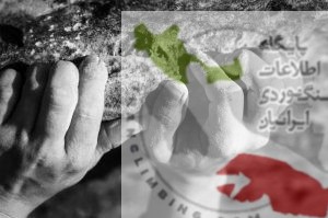 تکنیک بنیادین شماره چهار -بخش دوم: استفاده از تکنیک G-TOX برای دستان