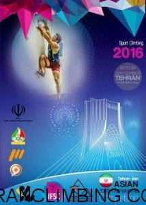 انتخاب 12 سنگ نورد استان خراسان رضوی برای حضور در رقابت های سنگ نوردی آسیا