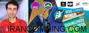 افتخاری دیگر برای جامعه صعو دهای ورزشی در سکوت رسانه ها و‌مسئولین