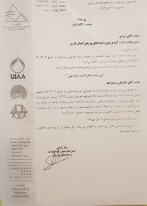 اعلام آرای جدید سنگنوردان اخراجی/ کاهش محرومیت در سایه تصمیمات سلیقه ای و جاکارتایی که در خطر است!